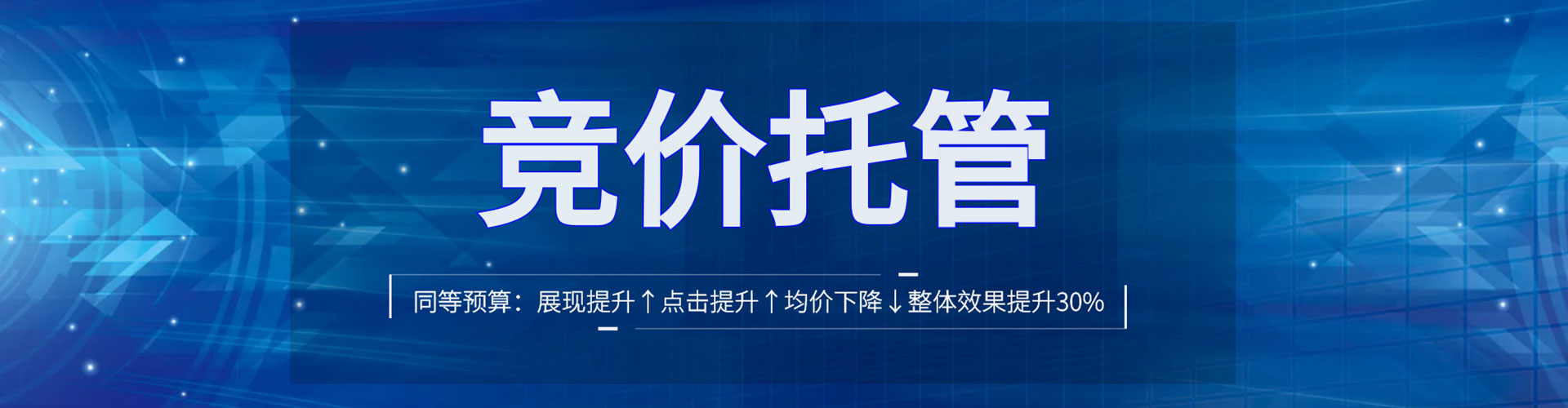 盐湖谷歌sem