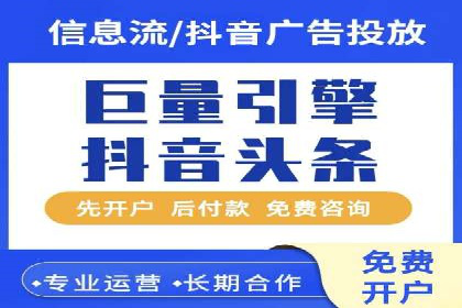 百度信息流广告投放技巧：实战案例分析