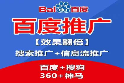 案例解析：百度推广优化，助力企业增长
