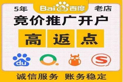 SEM竞价代运营公司经典案例：如何实现低成本高转化
